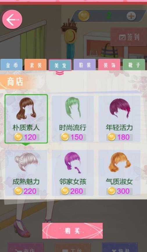 梦幻换装王国app最新版下载 v4.6.18