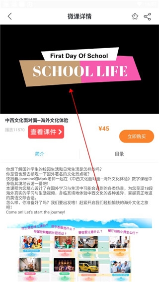 上教英语6