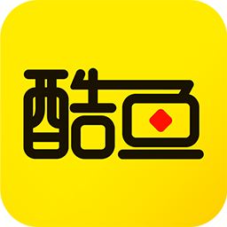 酷鱼app下载  v4.0.9