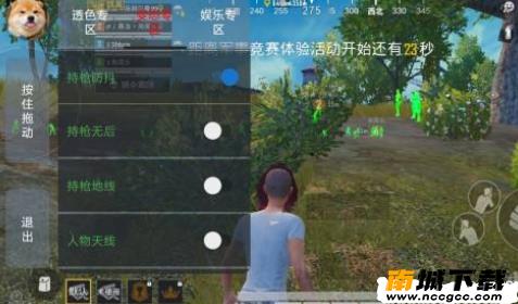 和平精英梅花辅助v2.6.2