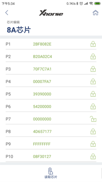 Xhorse官方版app v4.7.8