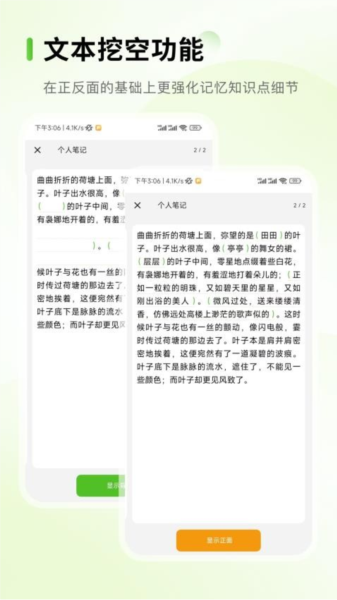 Anymo app v3.2.5