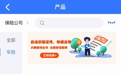 优保联