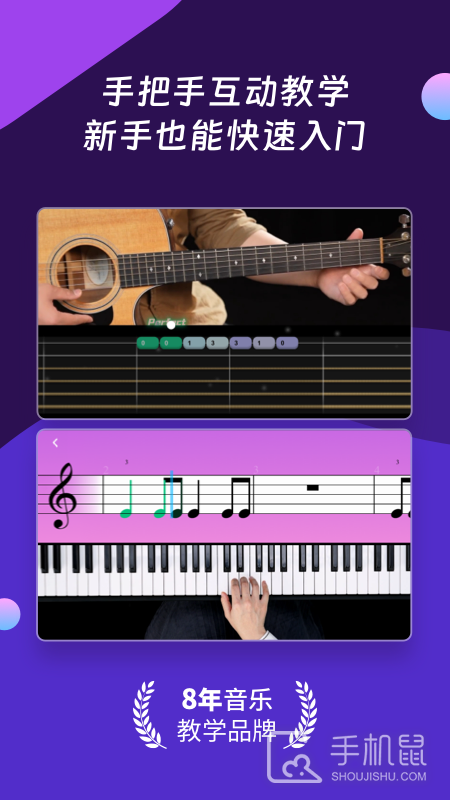 AI音乐学园 v7.0.8