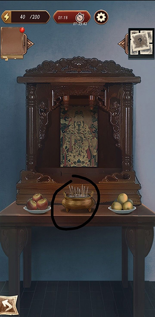 隐秘的原罪5官方正版