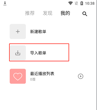 五音音乐3