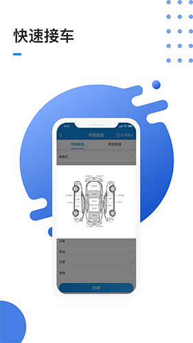 1号车间app v2.48.1