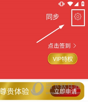 万年历黄历2023设置