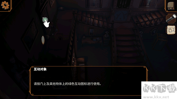 直到晨曦来临手机版 v1.0安卓版 