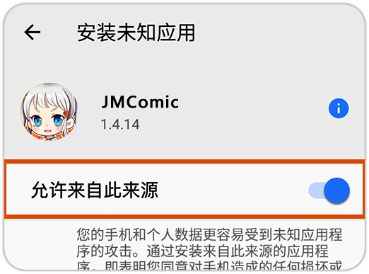 JMComic2