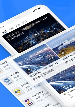陕西头条app功能2