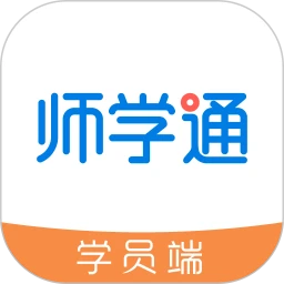 师学通app v2.5.3安卓版