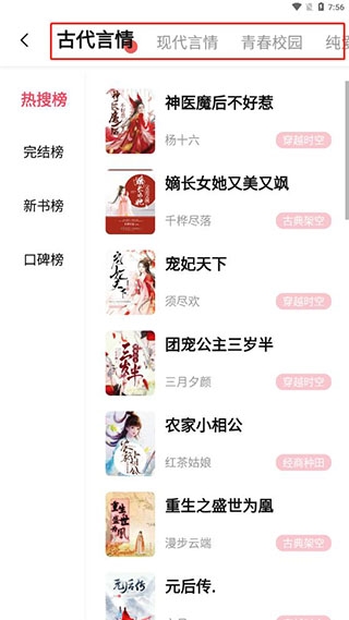 树莓阅读6