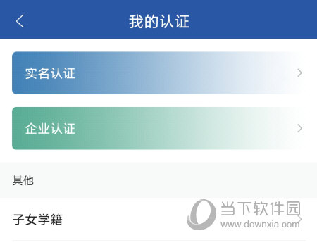 惠姑苏APP