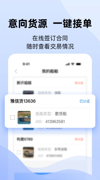 好三由3