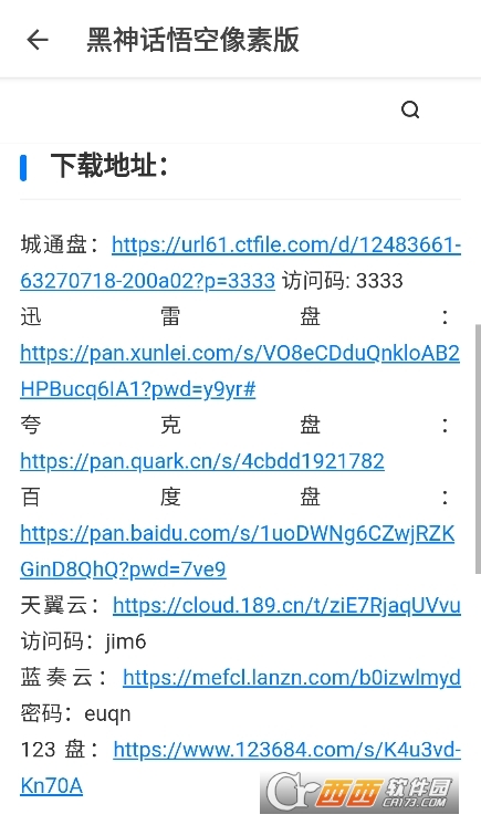 簡市場Pure官方下載卡密 V3.1.3最新版截圖2