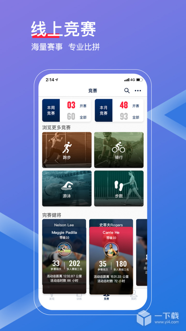 佳速度 v7.0.2最新版下载