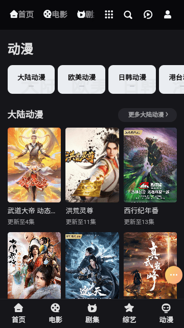 逗比羊电影高清免费版