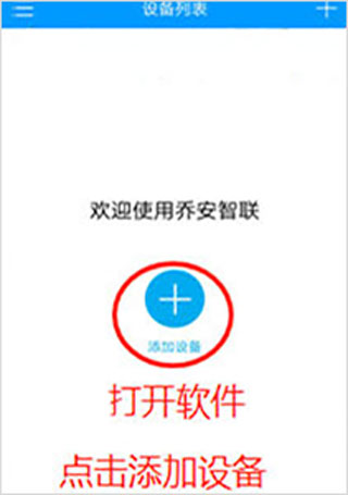 分享给朋友截图1