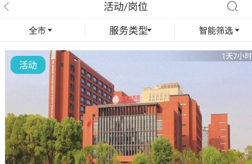 怎么报名配图2