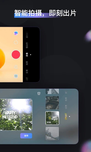 ZYCami软件 v1.5.17