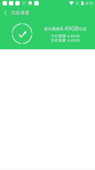 手机清理大师正版