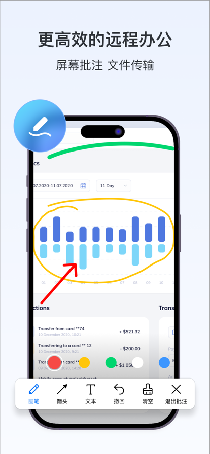 ToDeskԶ̿appװv4.7.6.5 ٷ