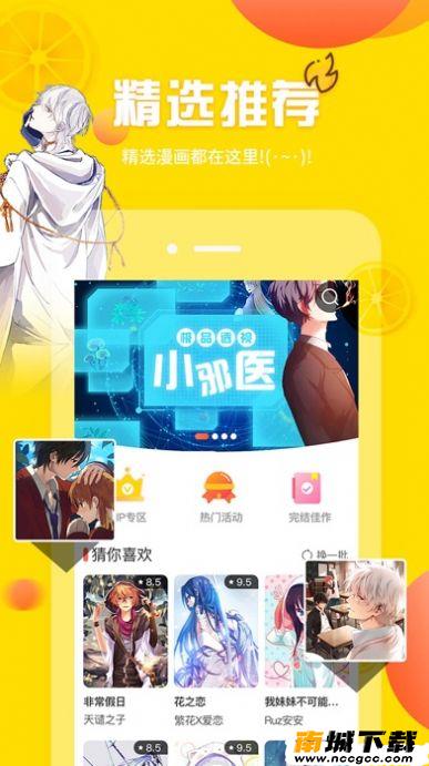 预览图3