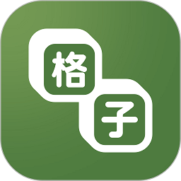 格子小说app正式版v5.0.8.1