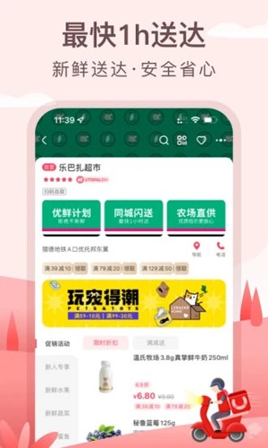 аappv6.21.2