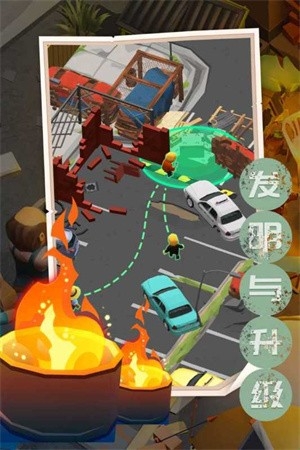 末日求生记最新版下载 v1.1