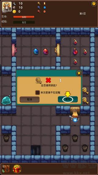 通天魔塔正版
