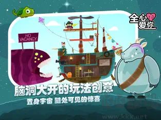 全心爱你免费版 v1.6.132安卓版 