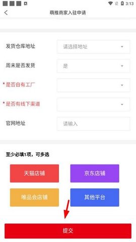萌推2025最新版