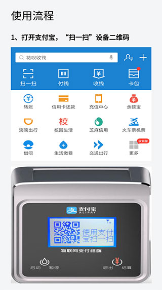 慧生活798