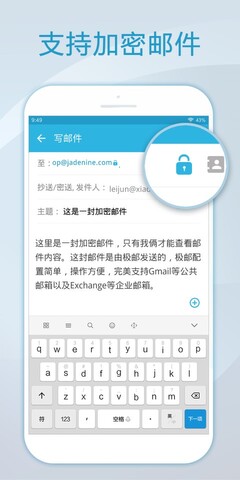 foxmailֻƶappv1.0.1.1729