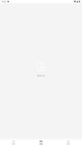 墨汁安卓版5