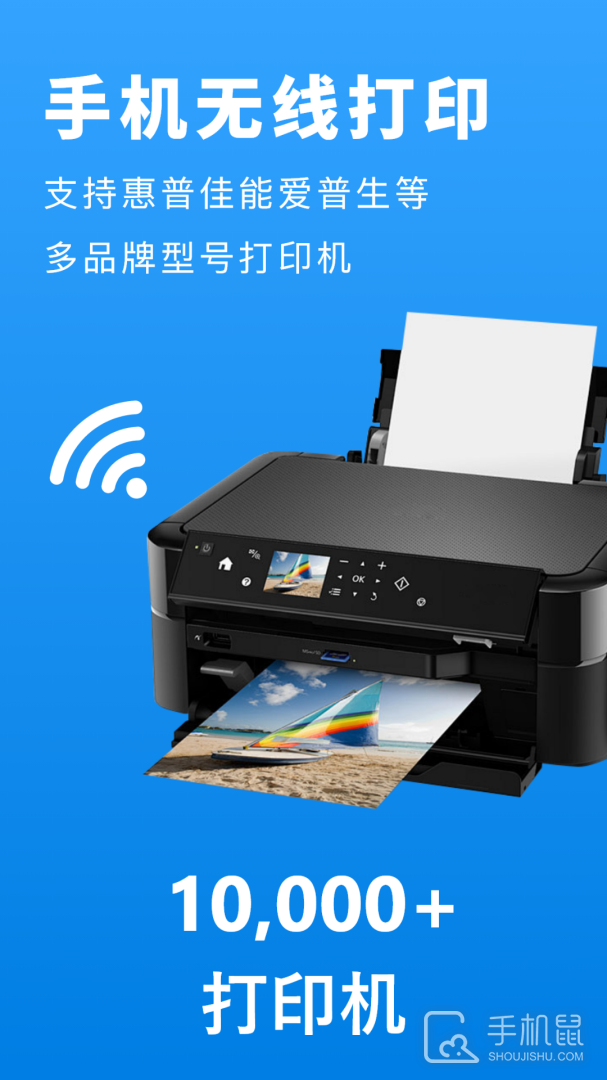 兄弟打印机 v2.8