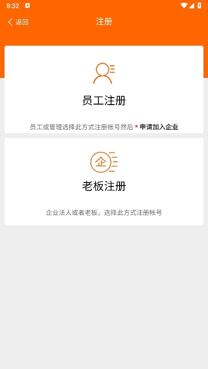棉花果APP截图1