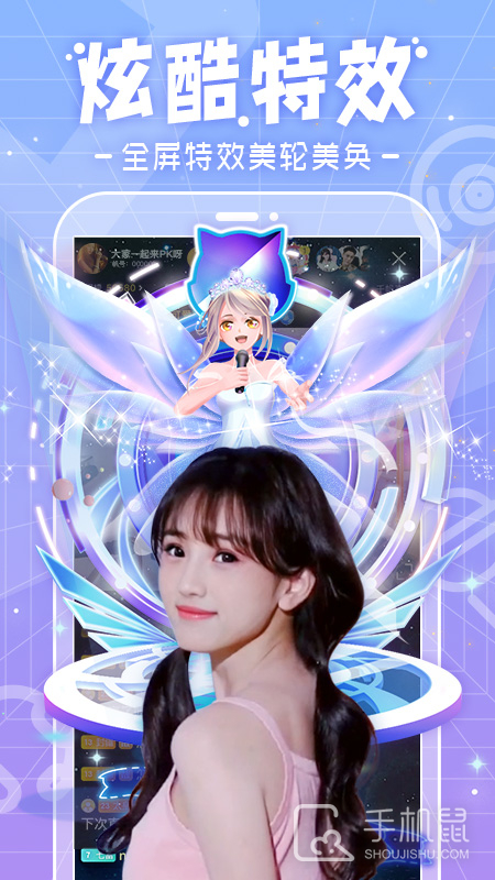 千帆直播 v6.0.5