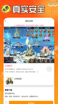 3733游戏盒app免费下载截图1