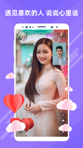 觅伊app v5.4.11