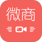 微商水印管家 V2.5.0