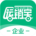 运销宝企业端app v4.1.5