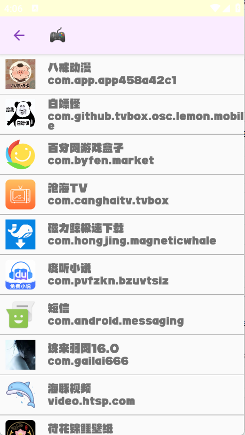 绝情联名弱网
