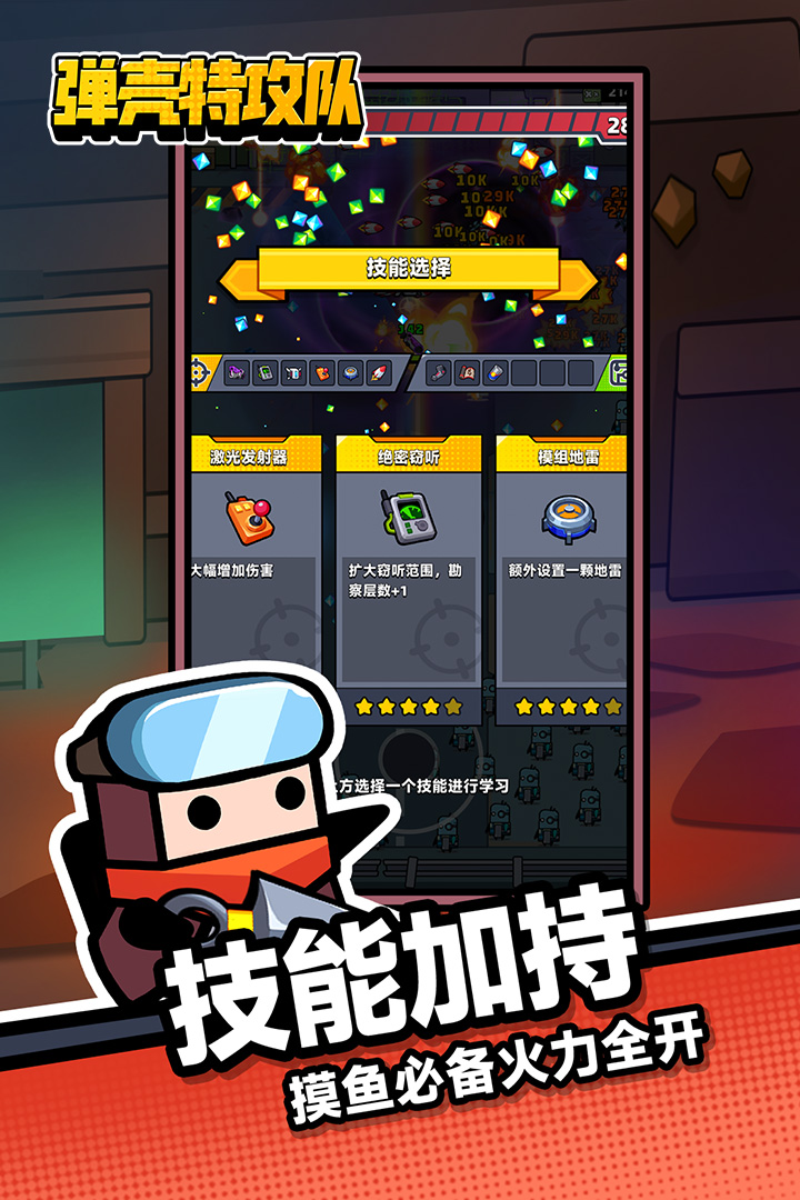عò˵޸v3.5.1׿