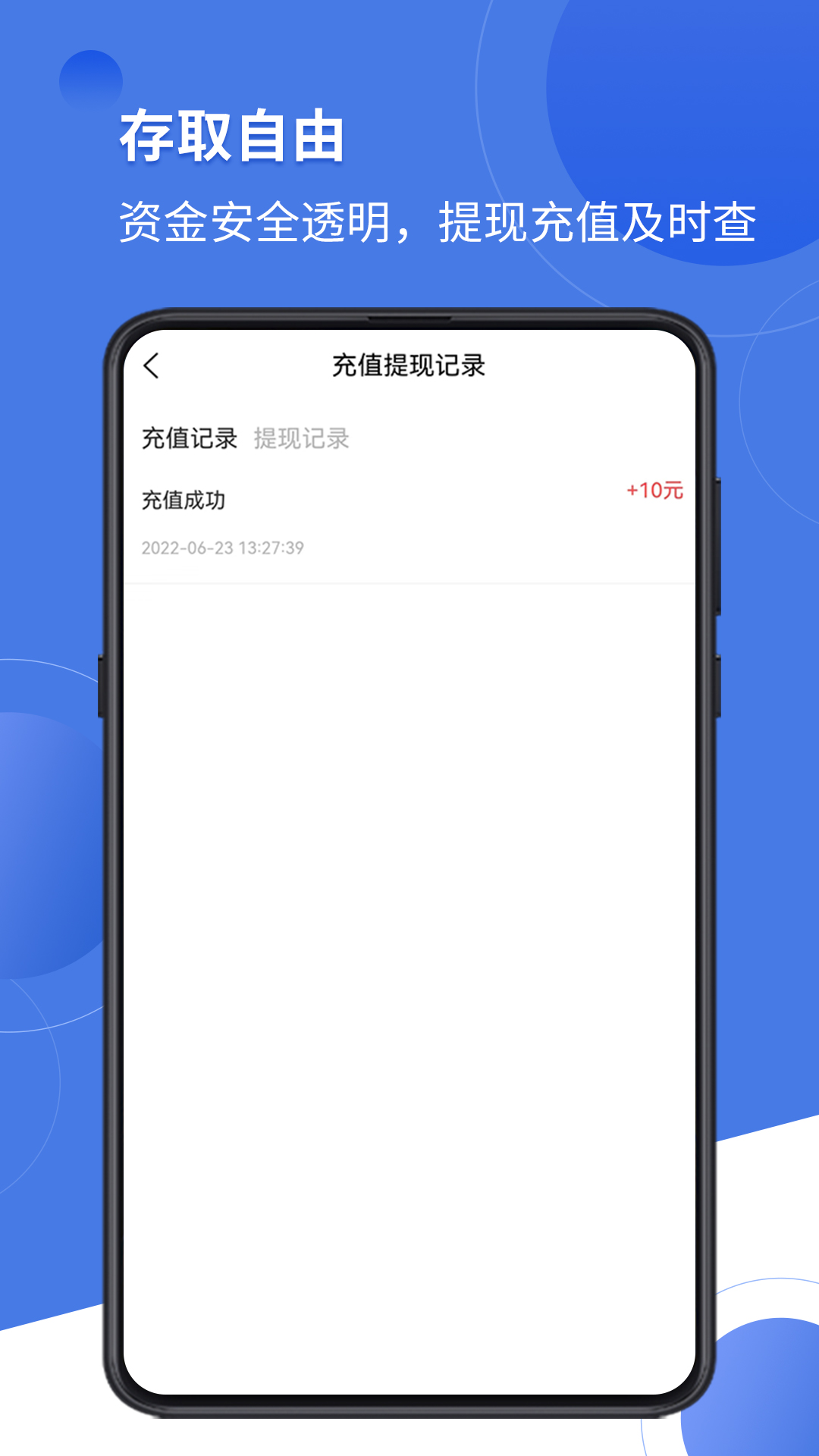 大成订购app 1.1.3.400