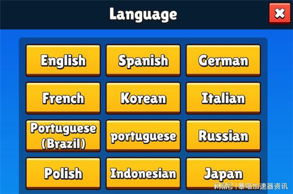 碰撞派对(Stumble Guys)