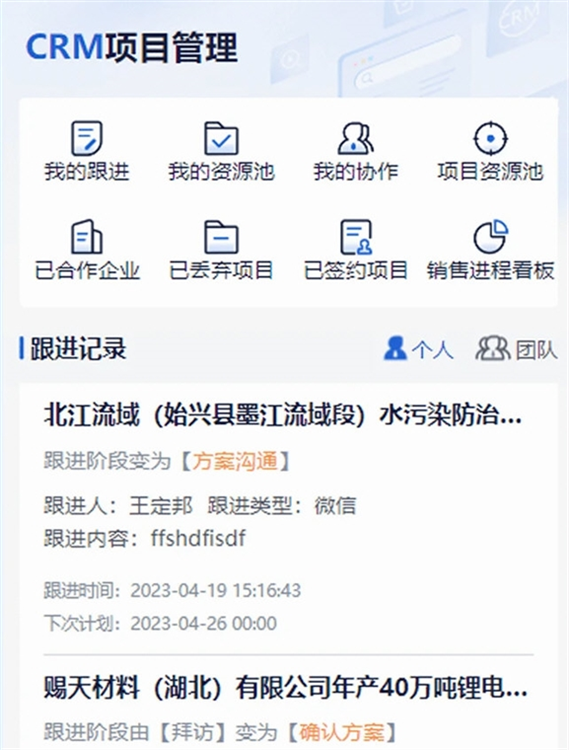 软件优势配图1