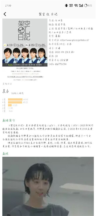 大眼视频去广告纯净版